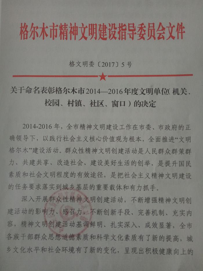 IMG20170824162529.jpg