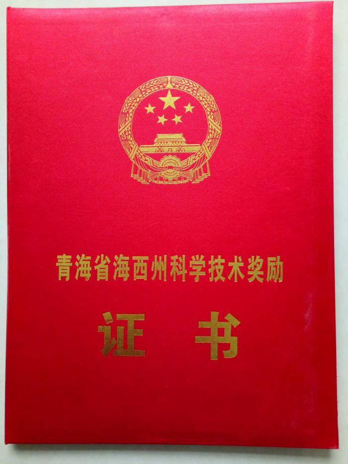 简报19-1.jpg