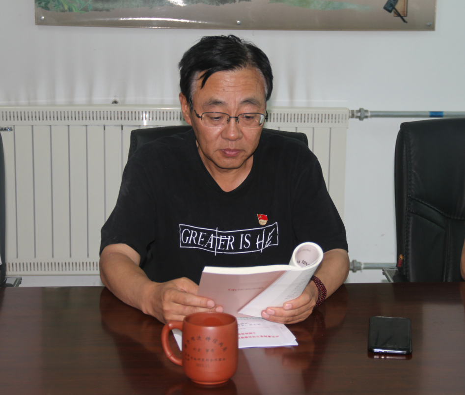 简报11.1.2.png