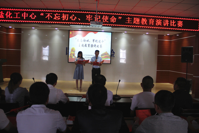 演讲比赛1.png