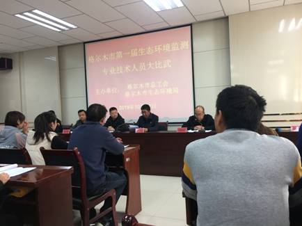 监测大比武1.jpg