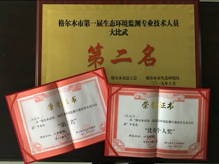 监测大比武3.jpg