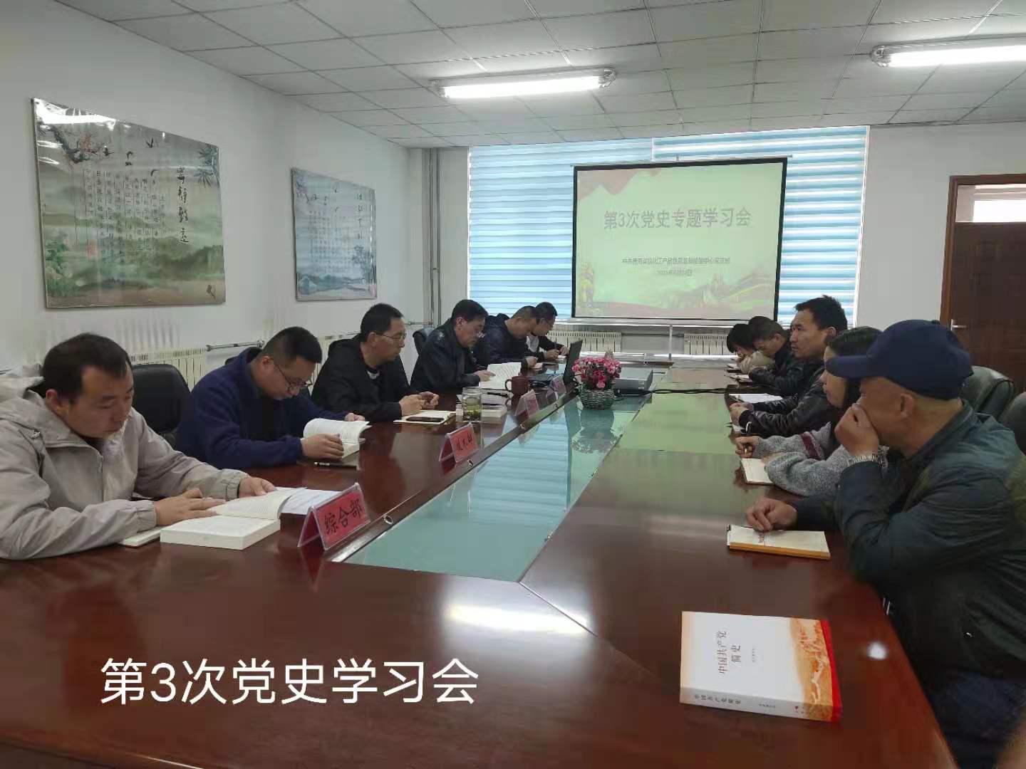 4月23日第3次学习1.jpg