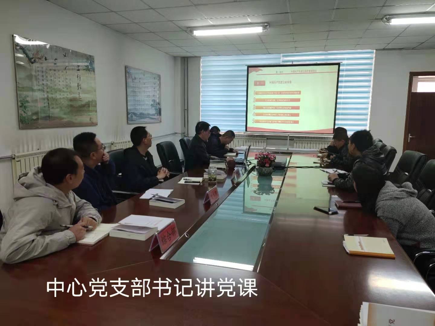 4月23日第3次学习2.jpg