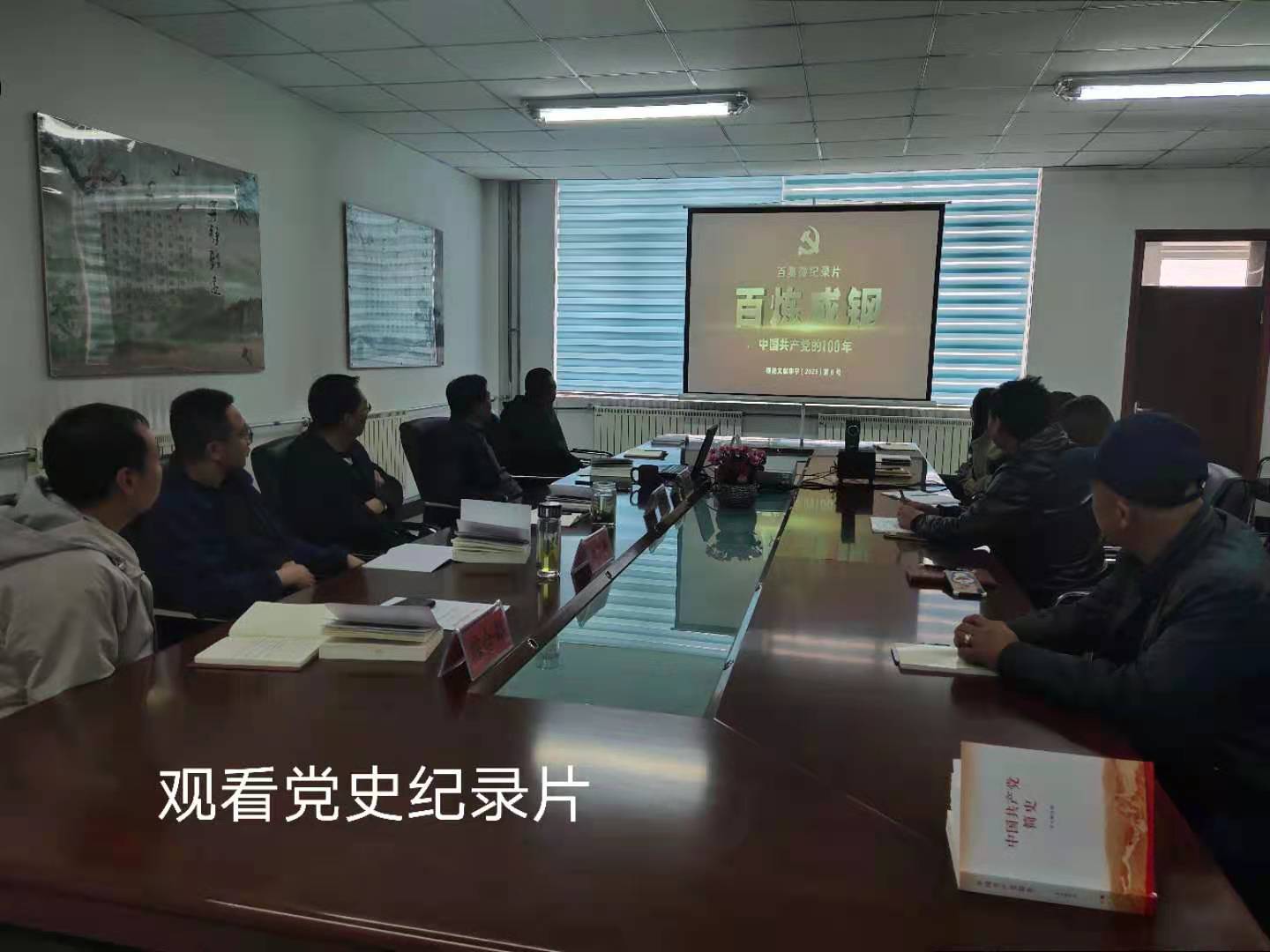 4月23日第3次学习3.jpg