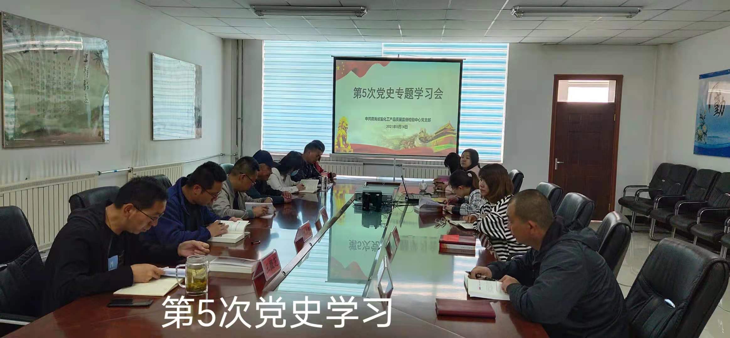 5月14日第5次学习.jpg