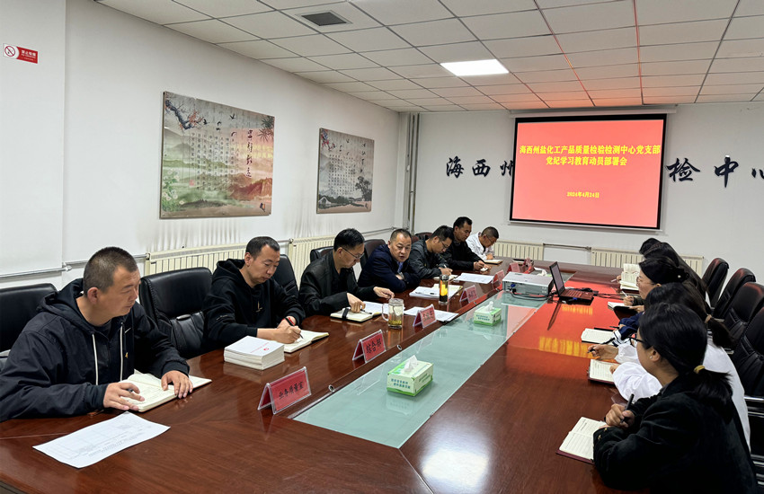 微信图片_20240507164406.jpg