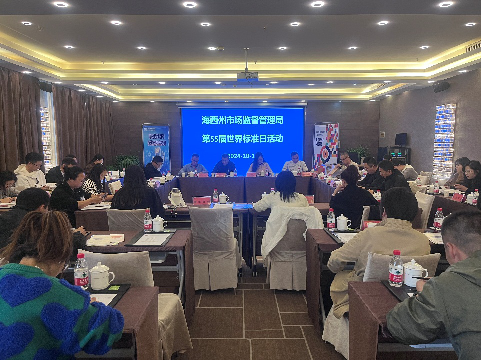 微信图片_20241018090211.png